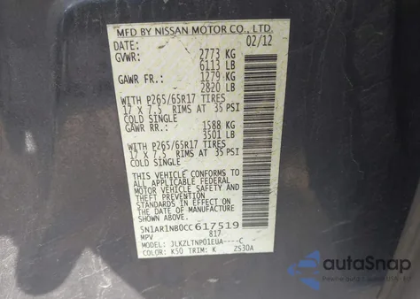 2012 Nissan Pathfinder S/Le/Se из США, поврежденный, VIN 5N1AR1NB0CC617519